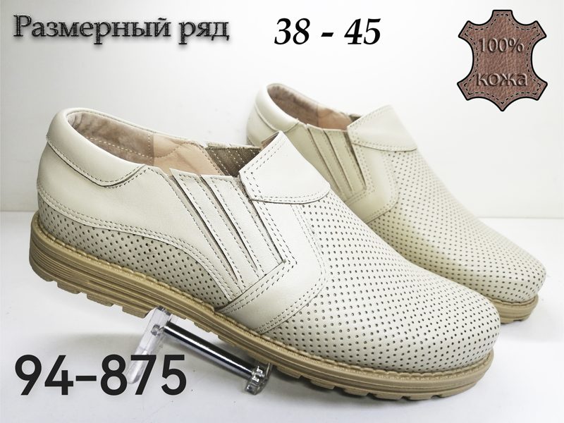 МУЖСКИЕ ТУФЛИ 94-875
